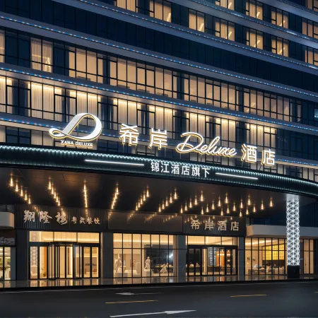 XanaDeluxe Hotel Foshan Danzao