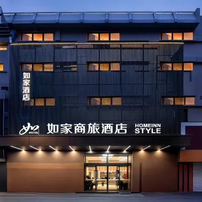 Homeinn Selected Hotel (Hangzhou West Lake Lakeside Pedestrian Street) Hotels near Wulin Night Market