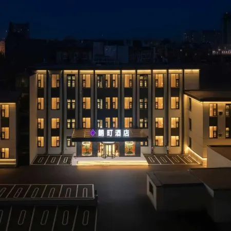 Lontia Hotel (Luoyang Old Town Center)