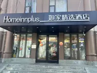 如家精選飯店（北京三里屯團結湖地鐵站店） 朝陽區附近的飯店