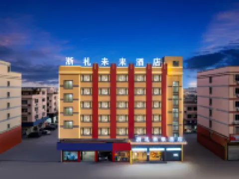 ZheliFuture UniqueDesigner Hotel (Jinhua Fruit Wholesale Market)