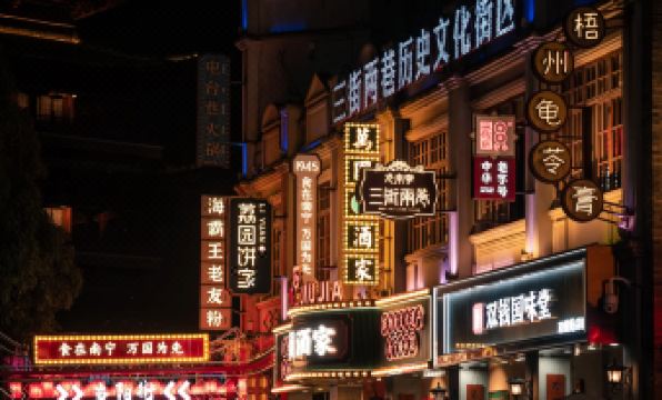 Nanning Yongjiang Hotel (Chaoyang Square Branch)