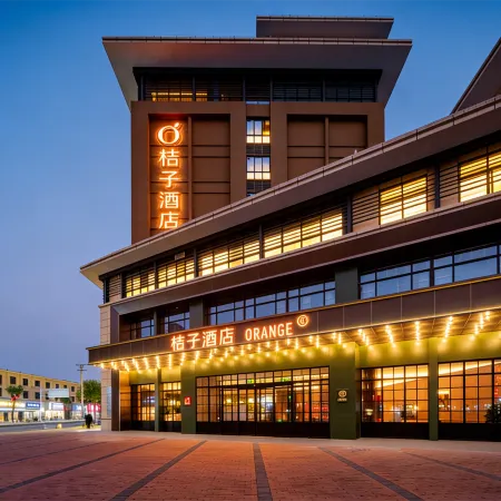 Orange Hotel (Hanzhong Mian County Mianshuiwan Plaza)