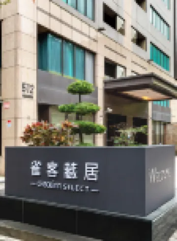 雀客蔵居 台北内湖 内湖区周辺のホテル