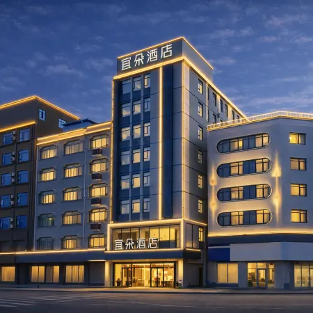Yiduo Hotel (Xingye High-speed Railway Station Branch)