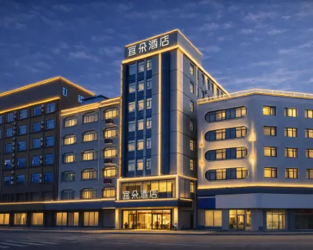 Yiduo Hotel (Xingye High-speed Railway Station Branch) Hotels in Xingye