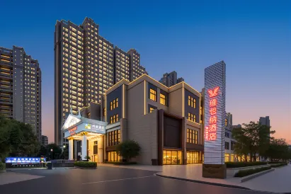 Vienna Hotel (Suzhou Wujiang Bus Terminal)