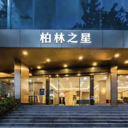 Berlin Star Hotel(Jiangmen Qimingli)