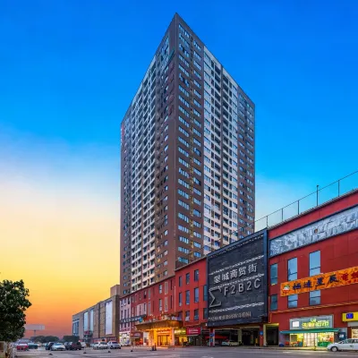 Vienna Hotel Changsha High Speed Rail West Station Jinqiao International Branch Hotels near Wang Cheng