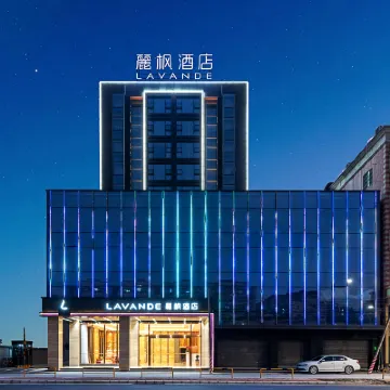 Lavande Hotel (Foshan Gaoming Yingxin Plaza) Hotels near Linggui Tower