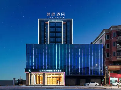 Lavande Hotel (Foshan Gaoming Yingxin Plaza) Hotels in Gaoming District