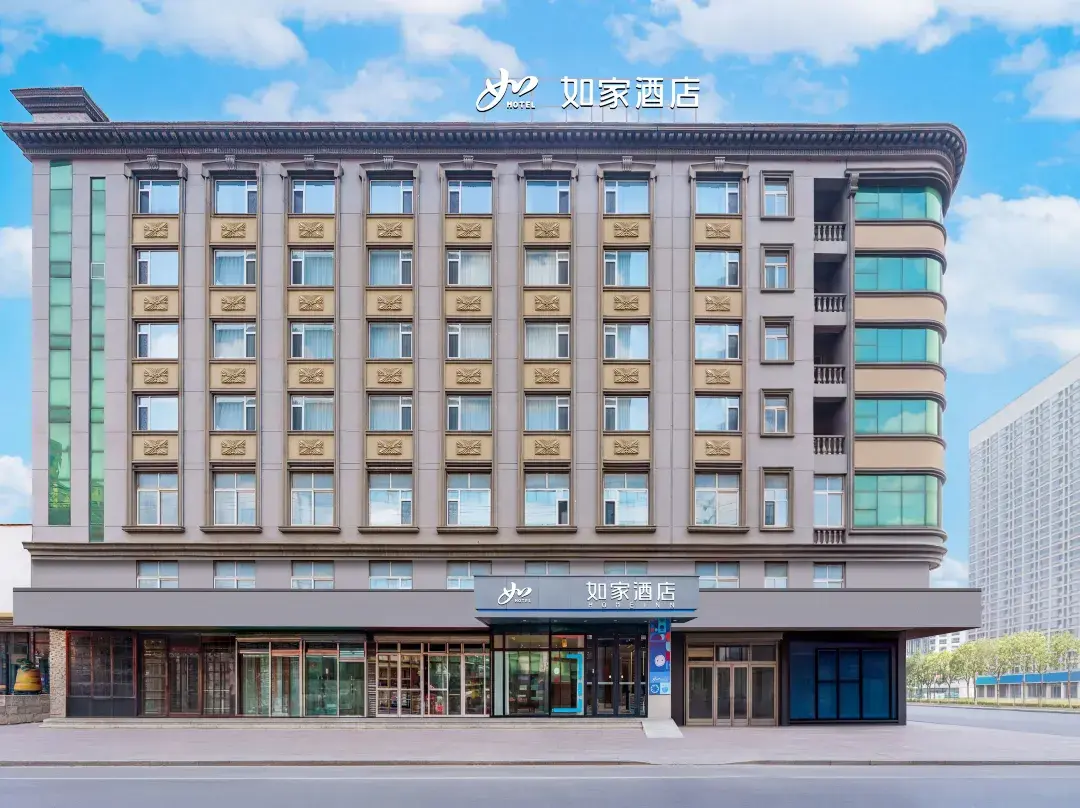 Home Inn -Anshan Railway Station Vientiane Mixc Branch - 鞍山市