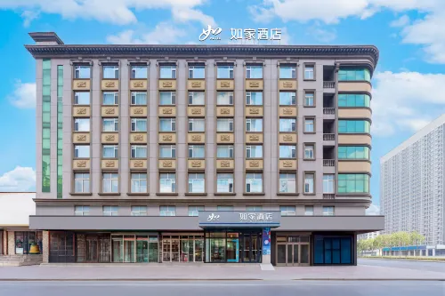 Home Inn (Hua Yuan)-Anshan Railway Station Vientiane Mixc Branch