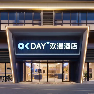 歡漫酒店（深圳寶龍地鐵站坪山高鐵站店） 鄰近宝龙的酒店