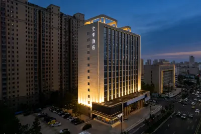 JI Hotel (Jinan Laiwu Ginza Mall) Hotels in Jinan