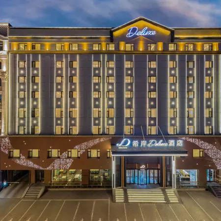 Harbin Central Street Sophia Xana Deluxe Hotel