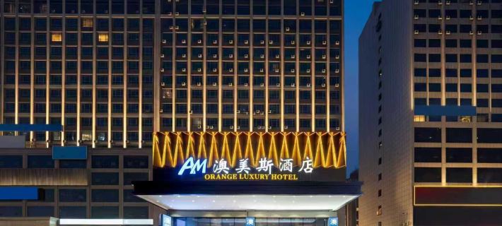 Aomeisi Hotel (Qidong High-speed Railway Station Business & Trade City Branch) Hotels in Shaodong