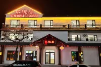 玖悅居民宿