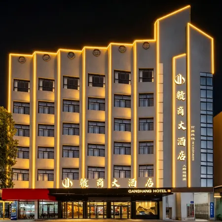 Gan Shang Hotel (Renmin North Road Branch)