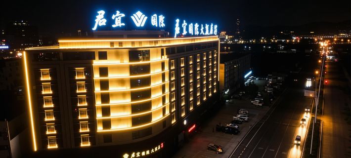 Junyi International Hotel Hotels in Yulin
