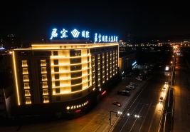 Junyi International Hotel
