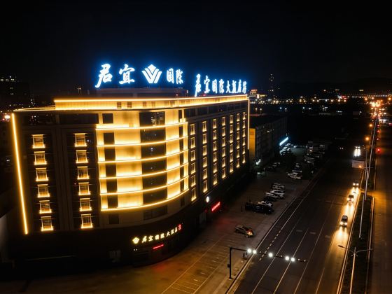 楡林君宜国際ホテル（楡林鉄道駅）