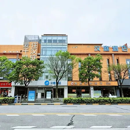 HanTing Hotel (Shanghai Anting Xinyuan Road) Отели рядом с достопримечательностью «Северный вокзал Аньтин»