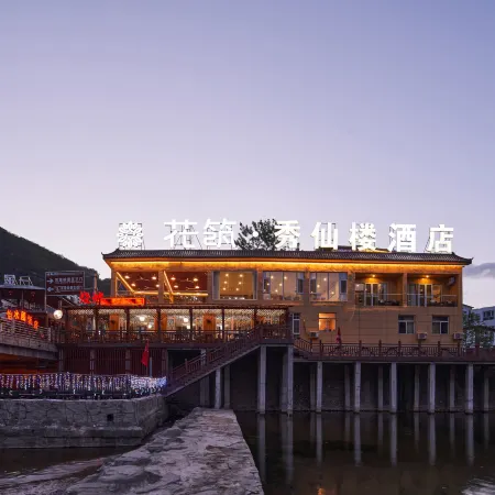 Floral Hotel ·Yesanpo Bailixia Xiu Xian Lou Hotel (Liujia Riverside Paradise Store)
