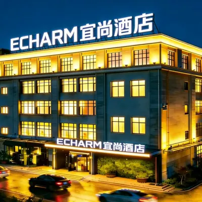 Echarm Hotel (Wuhan Impression City Heping Park Subway Station) Hotels near Qingshan District