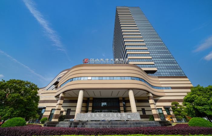 Jiangshan Oriental Wenlan Hotel