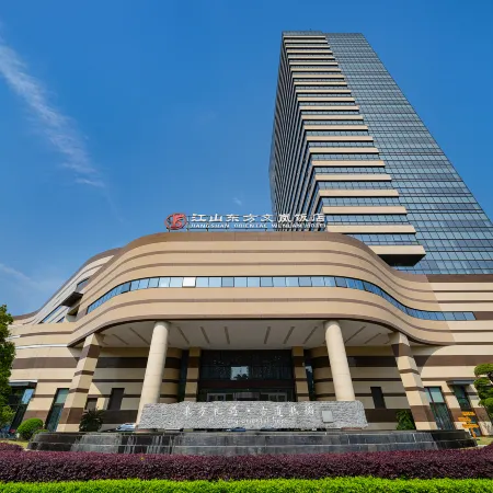 Jiangshan Oriental Wenlan Hotel