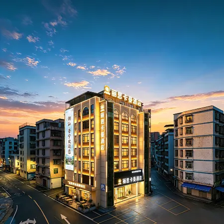 Ritzi-Carlman Hotel (Puning Plaza Wantaihui Shopping Center)