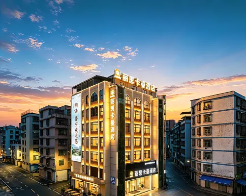 Ritzi-Carlman Hotel (Puning Plaza Wantaihui Shopping Center) Hotels in Puning