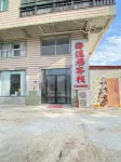 Pingtan Haiyaju Inn