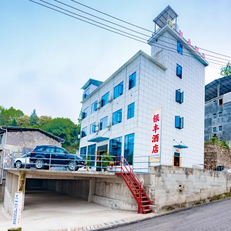 Xuan'en Yinfeng Hotel (Huaxin Plaza)
