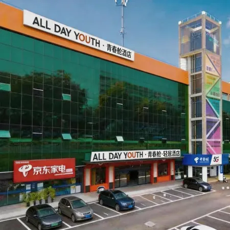Yichang Youth Cabin · Apartment Hotel