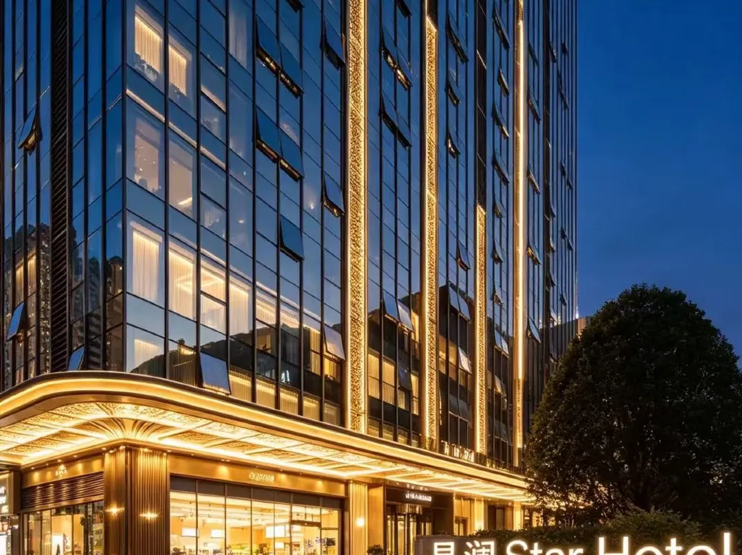 Starland Hotel Xiangjiangwan - Ganzhou
