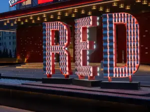 大同平城Radisson RED麗芮酒店