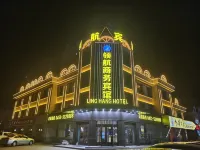 Leading Business Hotel Hotéis em Condado de Longjiang