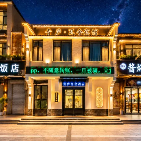 Hebi youth livable Hotel