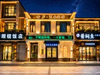 Hebi youth livable Hotel
