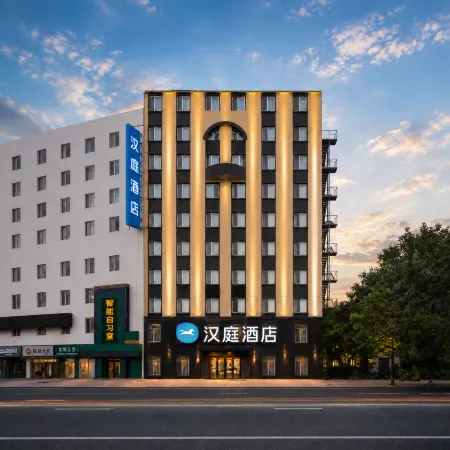 HanTing Hotel (Harbin Engineering University Subway Station) Отели рядом с достопримечательностью «Харбинский инженерный университет»