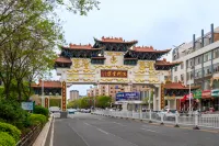 Silk Road Light Hotel (Wuwei Pedestrian Street Railway Station)