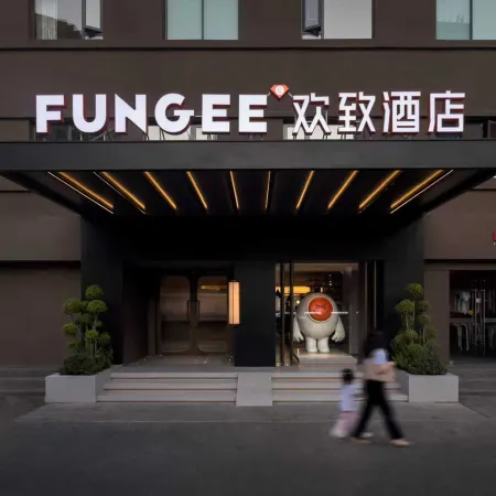 FUNGEE Hotel (Changsha Wu Yi Square Yuanjialing Subway Station)