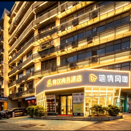 Jinhan Business Hotel