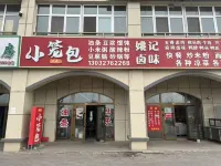 Xuanchao Business Hotel