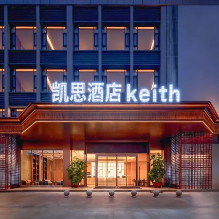 Putian Kaisi Hotel (Xinghua Fu Historical and Cultural Block)