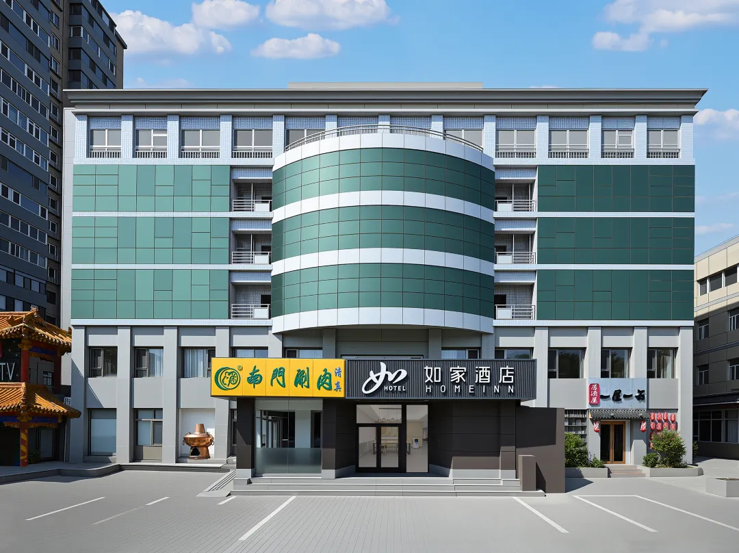 Homeinn Hotel - Pekin
