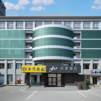 Homeinn Hotel (Beijing Huayuanqiao Capital Normal University) Hoteles cerca de Universidad Normal de Pekín