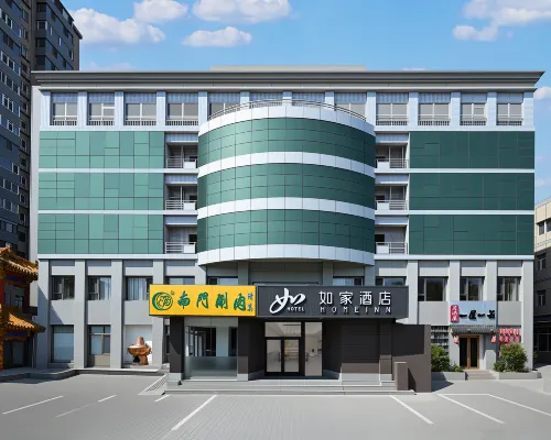Homeinn Hotel (Beijing Huayuanqiao Capital Normal University) Hotels near Cishousi Station
